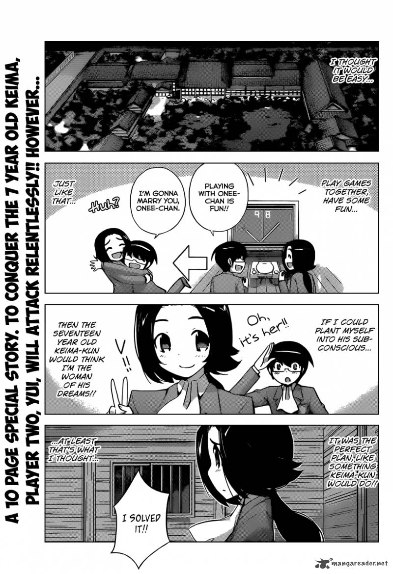 The World God Only Knows 220 2