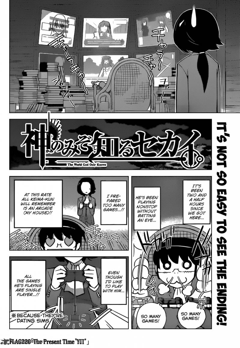 The World God Only Knows 220 3
