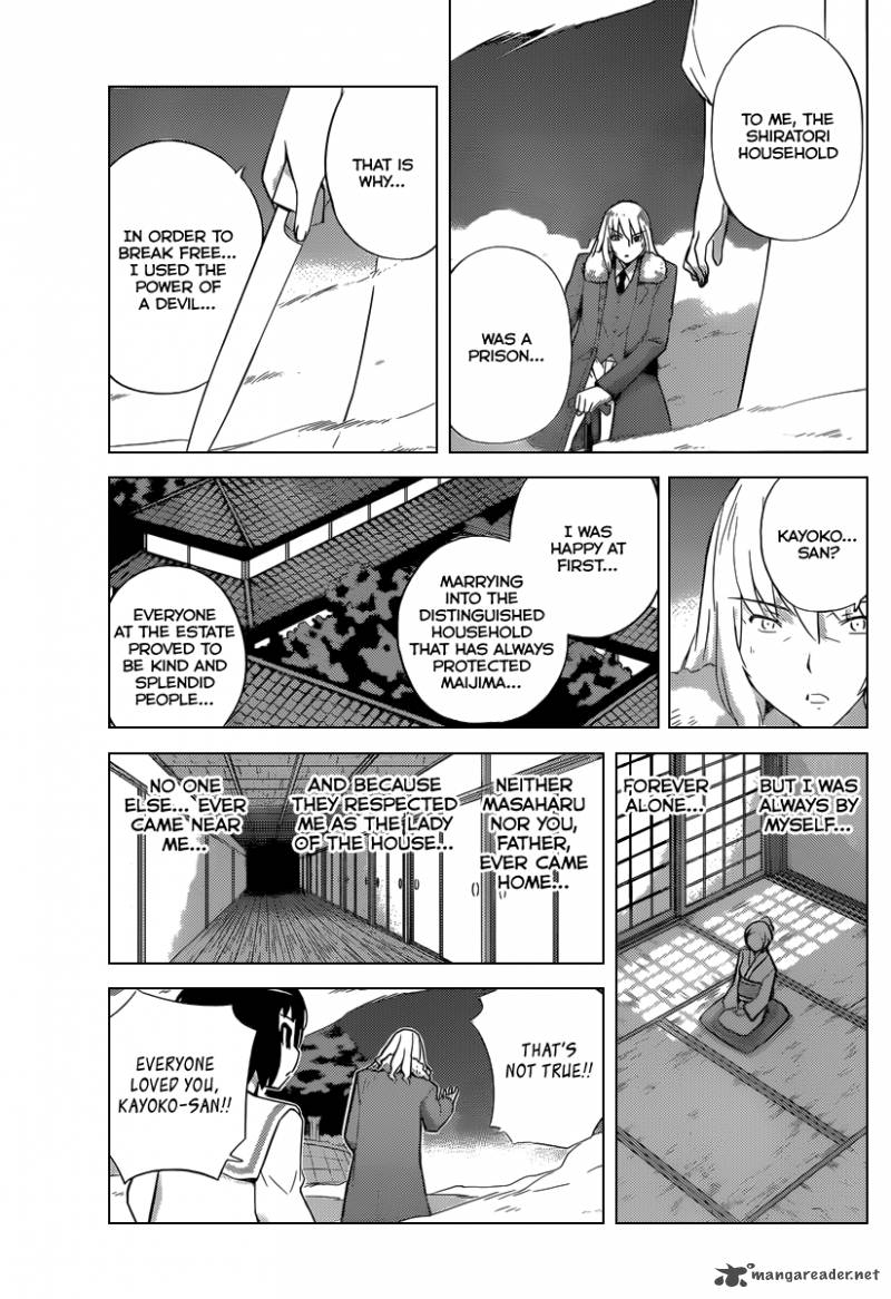 The World God Only Knows 221 10