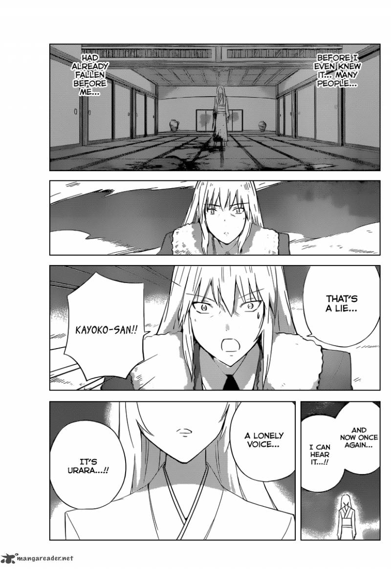 The World God Only Knows 221 12