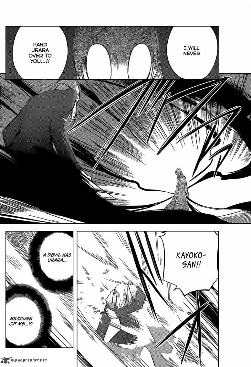 The World God Only Knows 221 17
