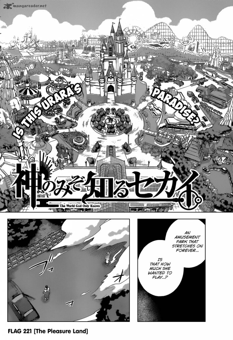 The World God Only Knows 221 3