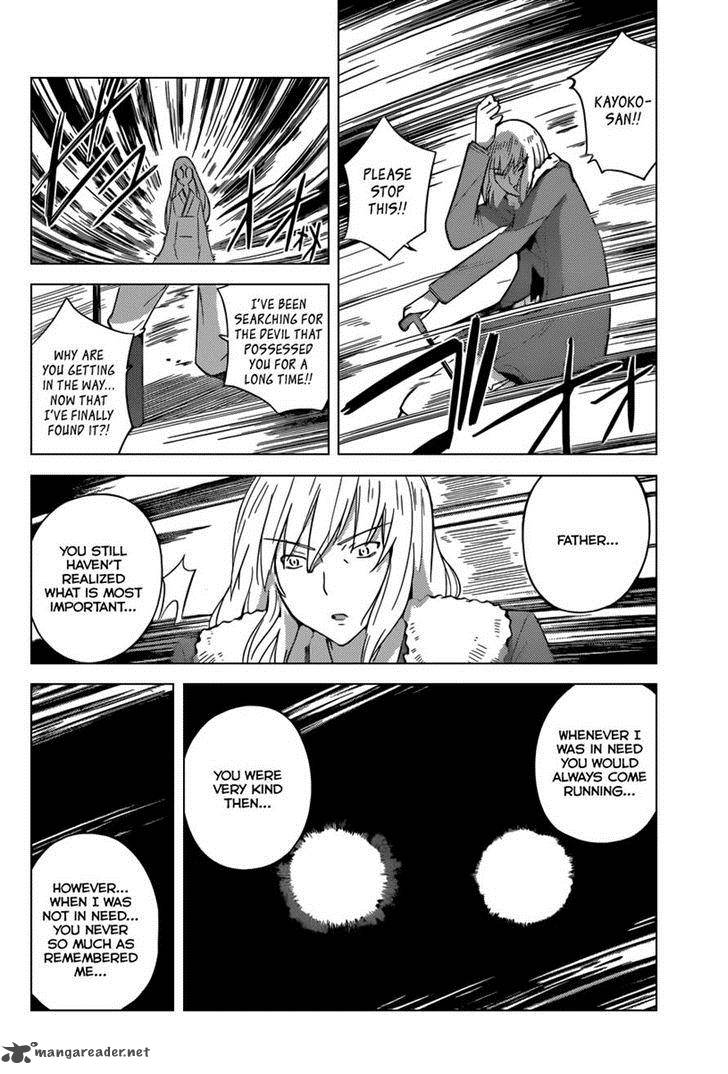 The World God Only Knows 222 4