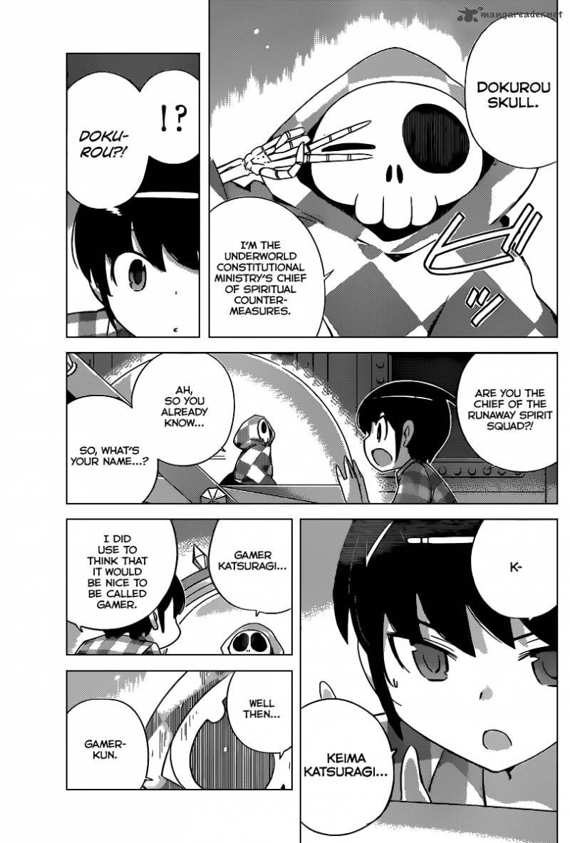 The World God Only Knows 223 18
