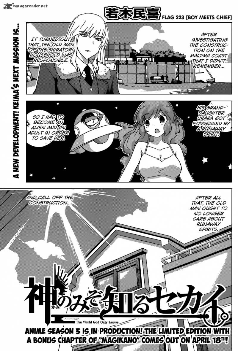 The World God Only Knows 223 2