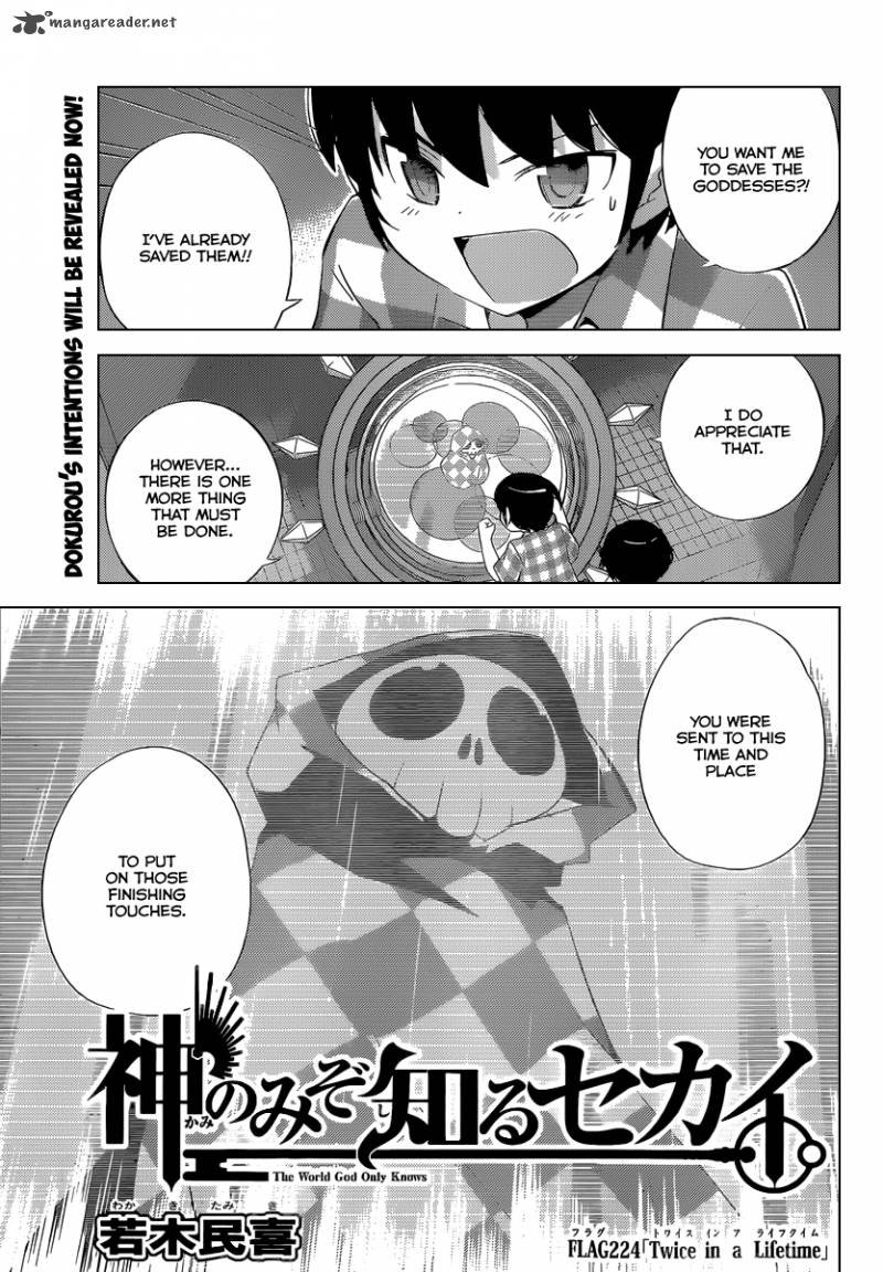 The World God Only Knows 224 2
