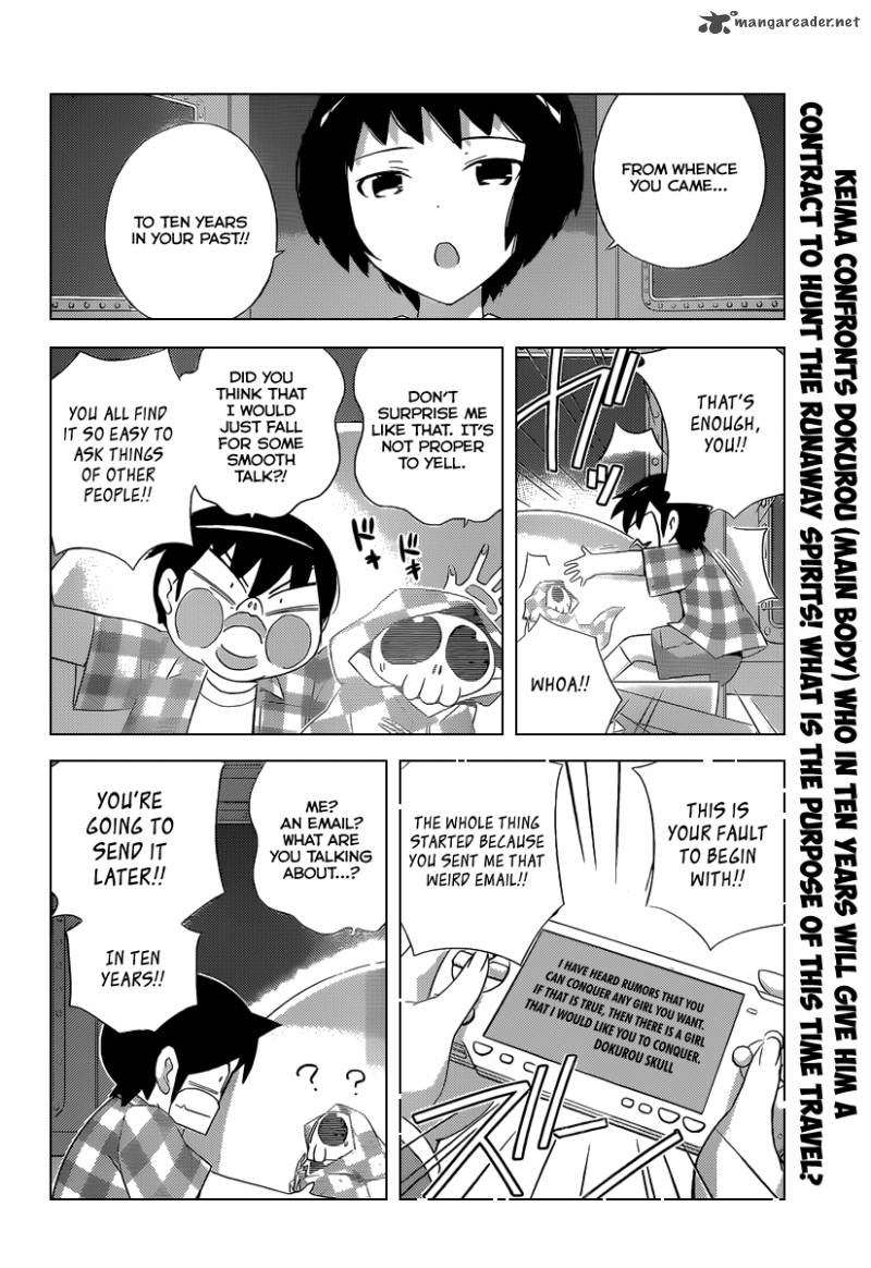 The World God Only Knows 224 3