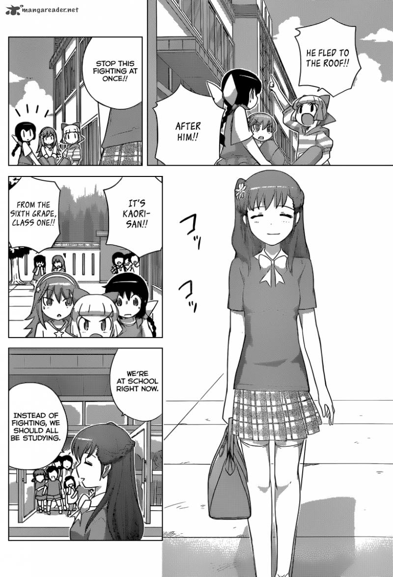 The World God Only Knows 226 11