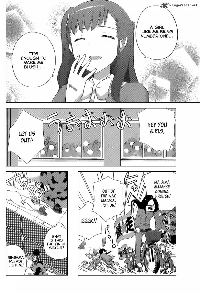 The World God Only Knows 226 13