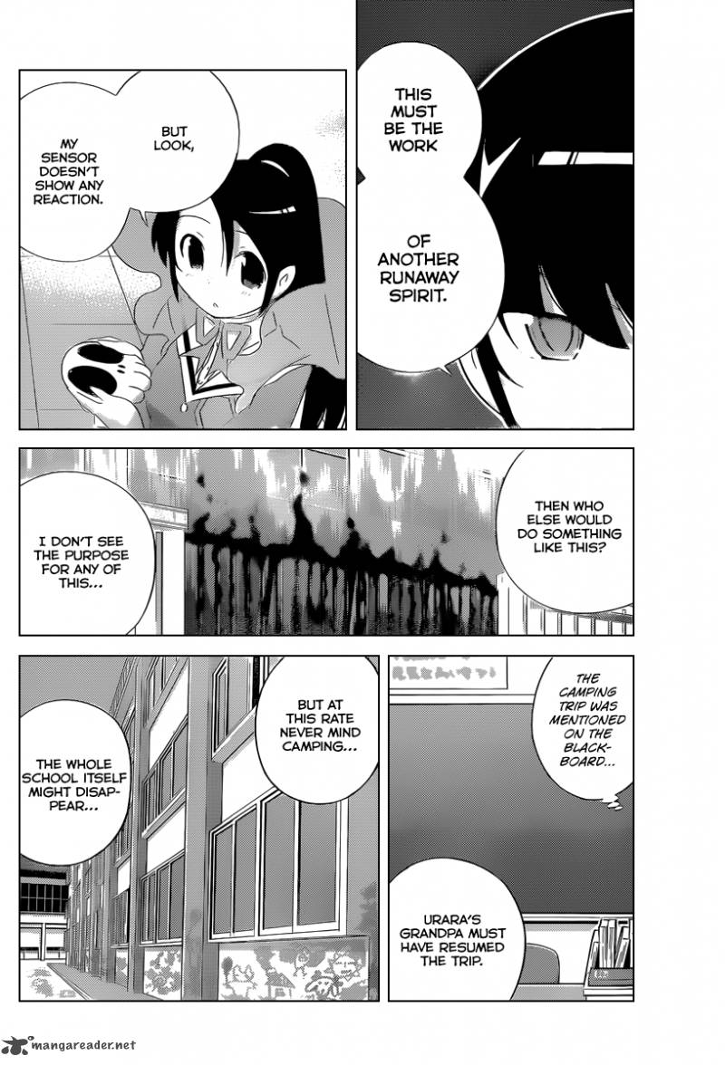 The World God Only Knows 226 17