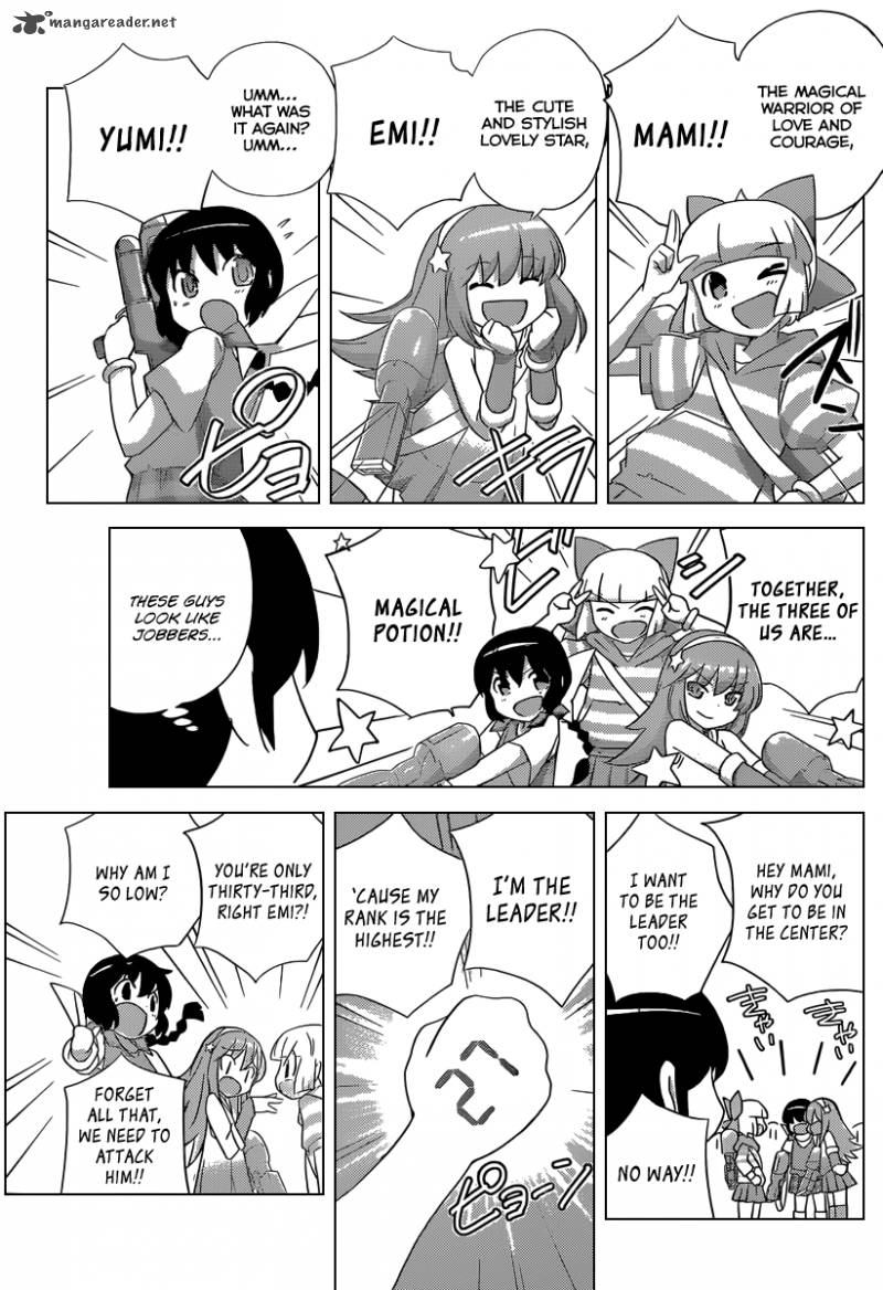 The World God Only Knows 226 8