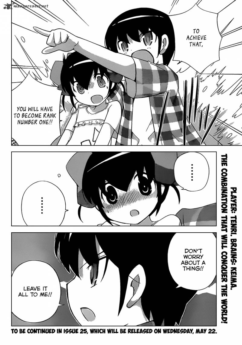 The World God Only Knows 227 19