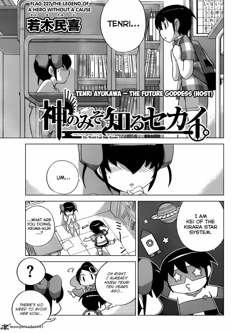 The World God Only Knows 227 2