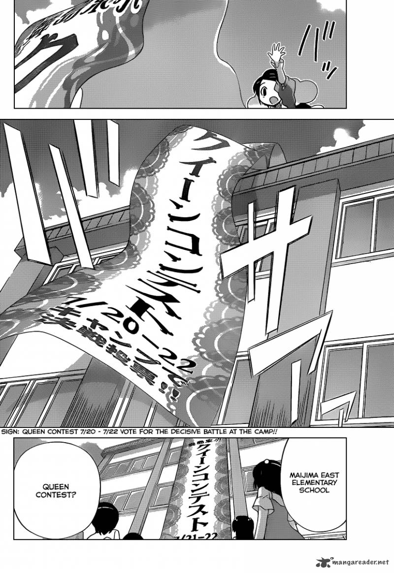 The World God Only Knows 228 17