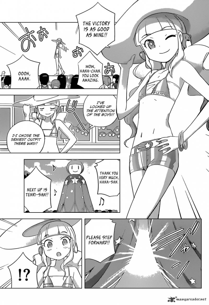 The World God Only Knows 229 16