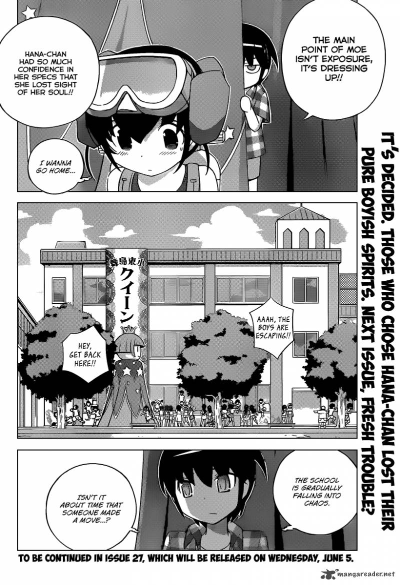 The World God Only Knows 229 19