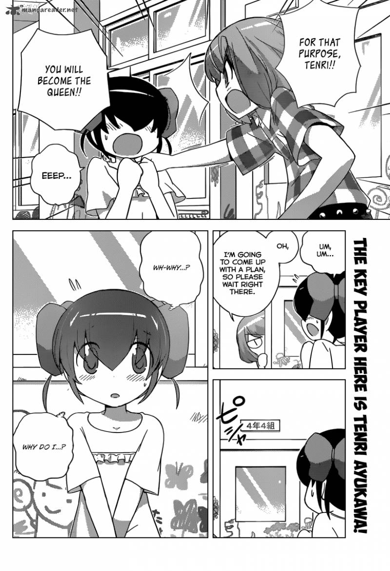 The World God Only Knows 229 3