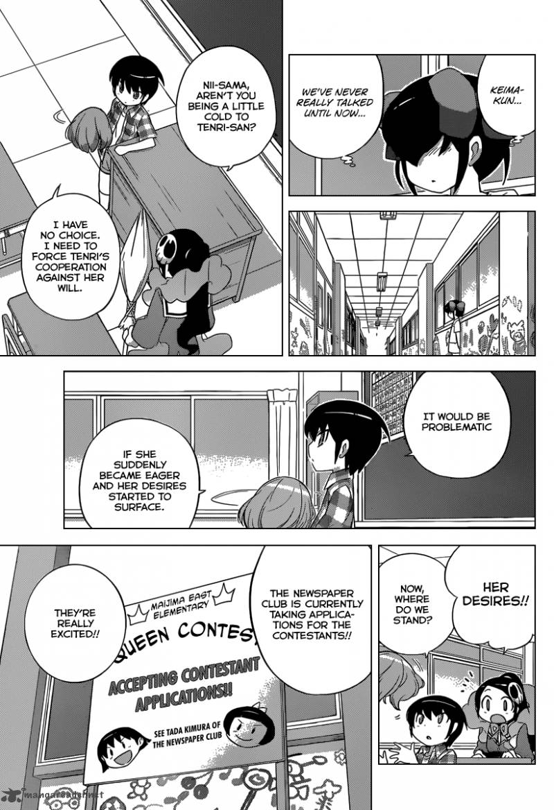 The World God Only Knows 229 4