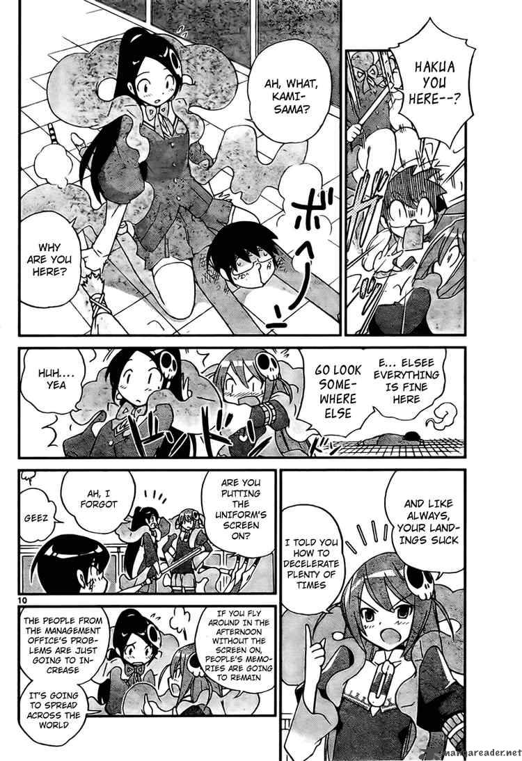 The World God Only Knows 23 10