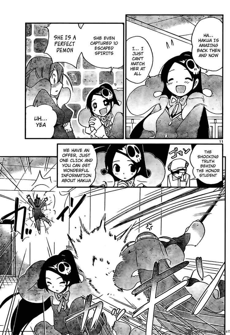 The World God Only Knows 23 11