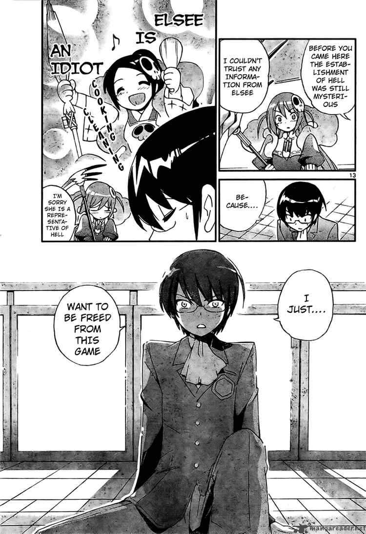 The World God Only Knows 23 13