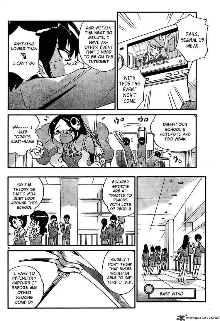 The World God Only Knows 23 4