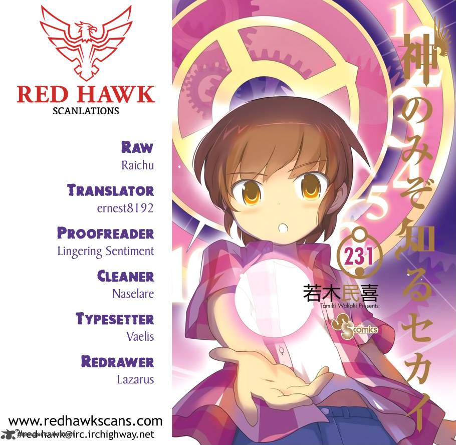 The World God Only Knows 231 1