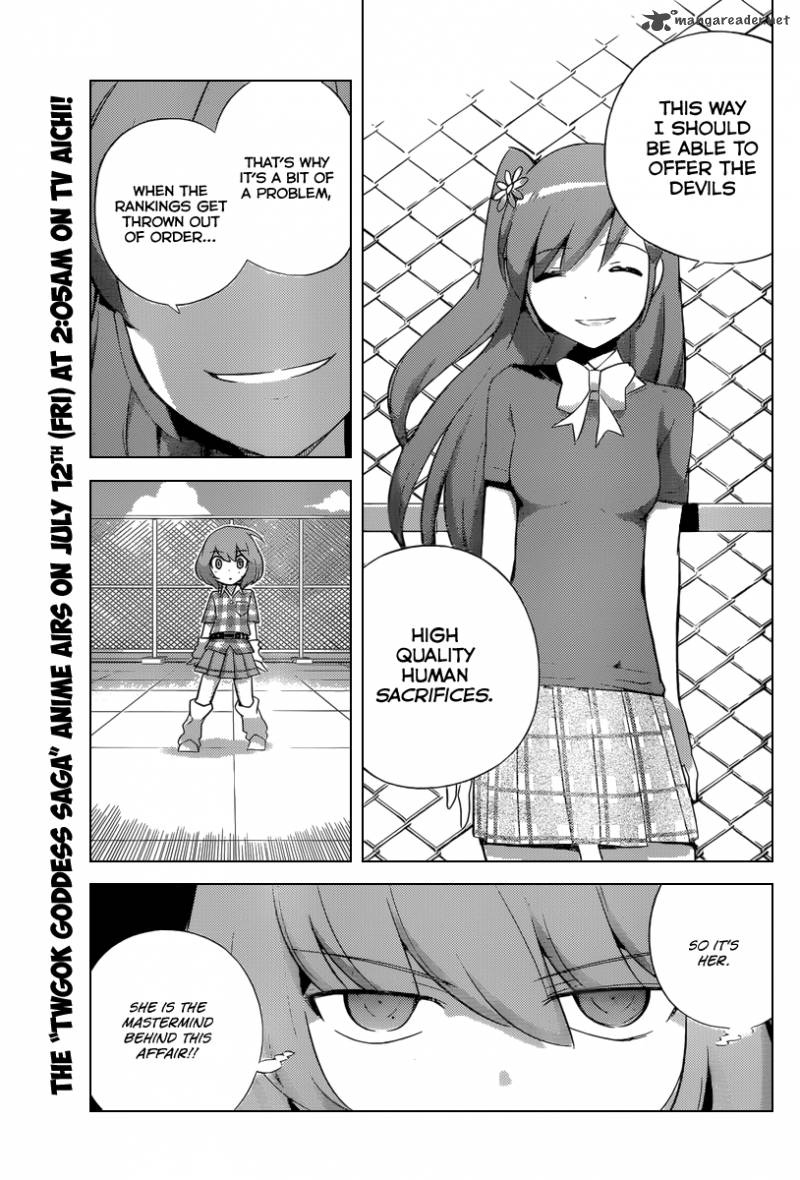 The World God Only Knows 231 10