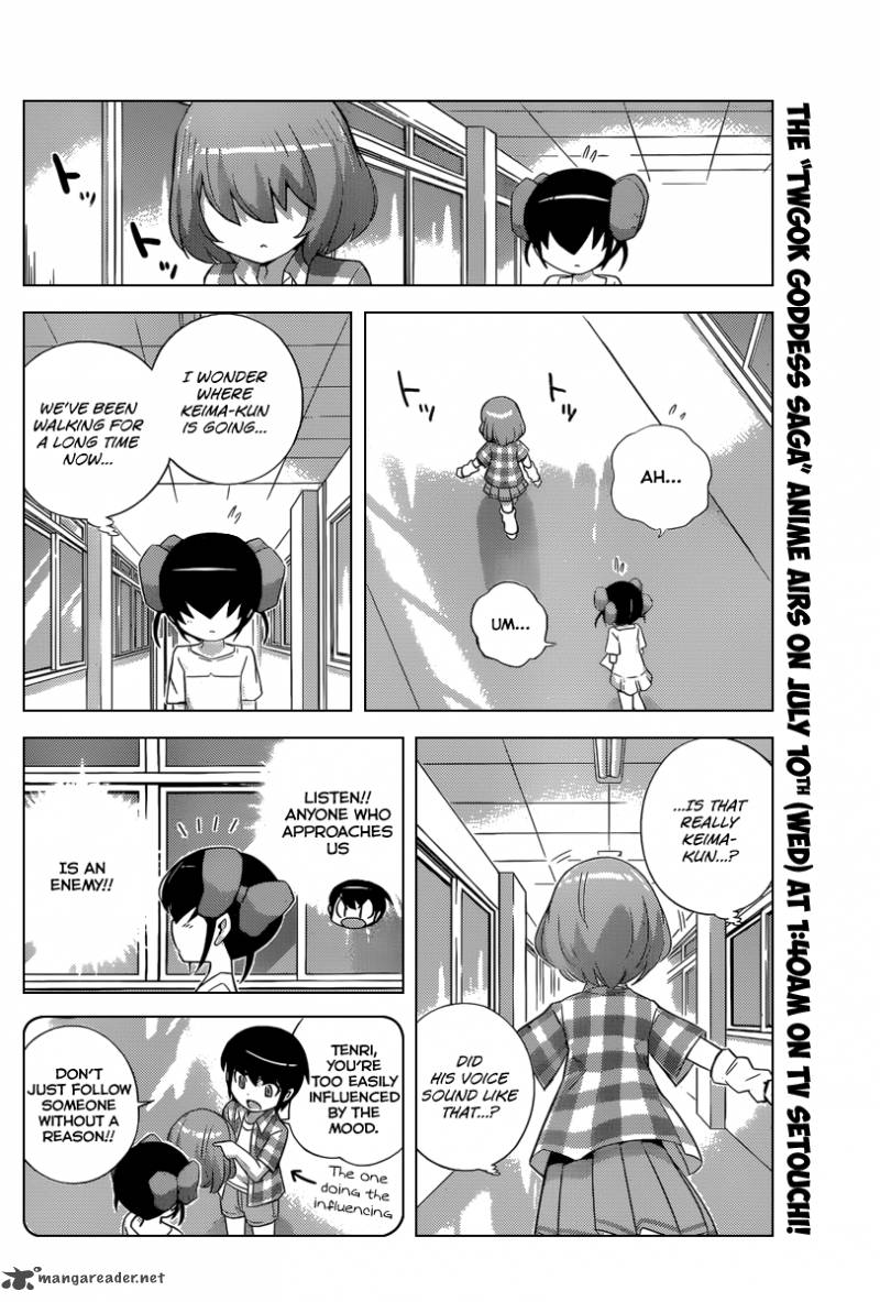 The World God Only Knows 231 11