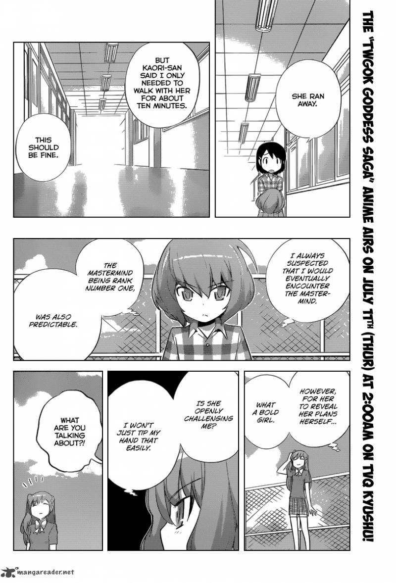 The World God Only Knows 231 13