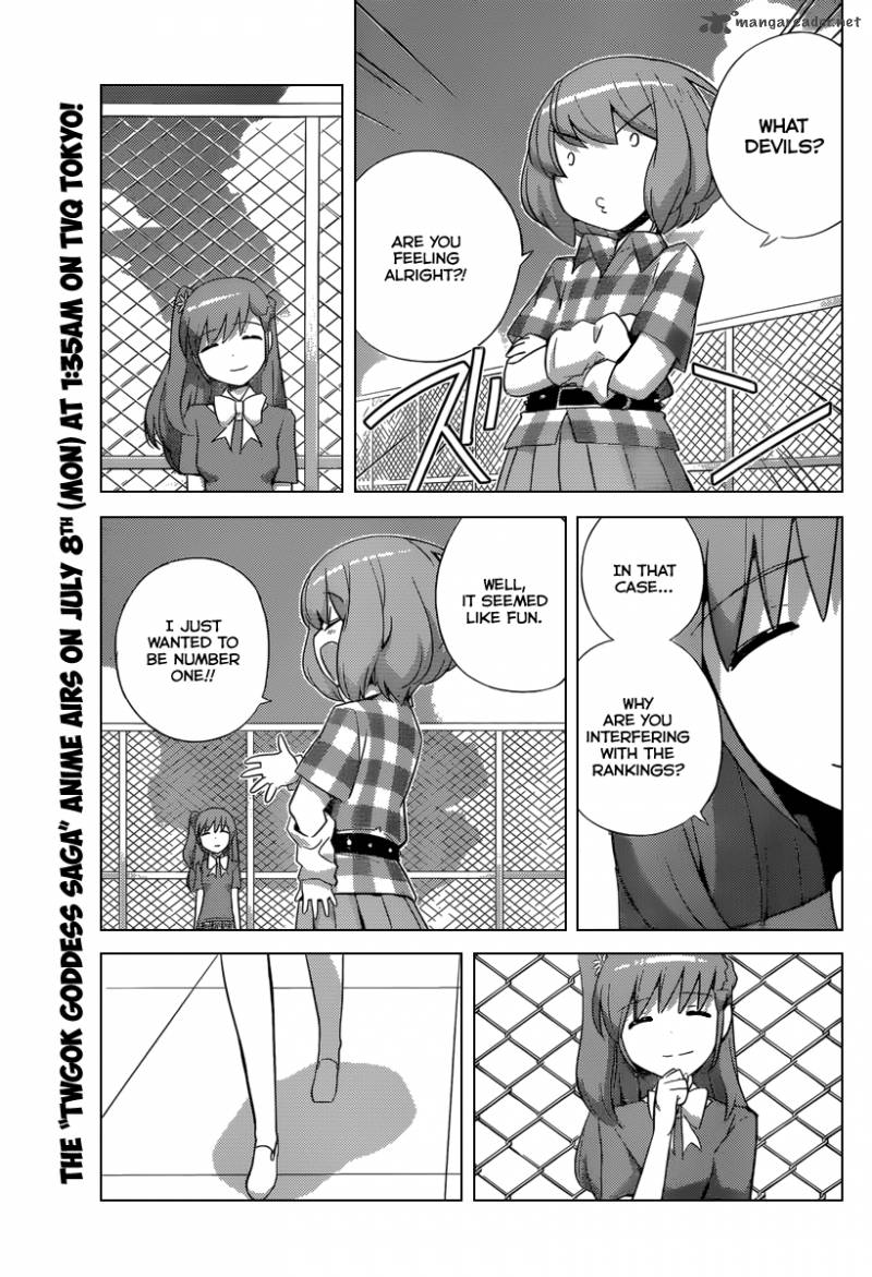 The World God Only Knows 231 14