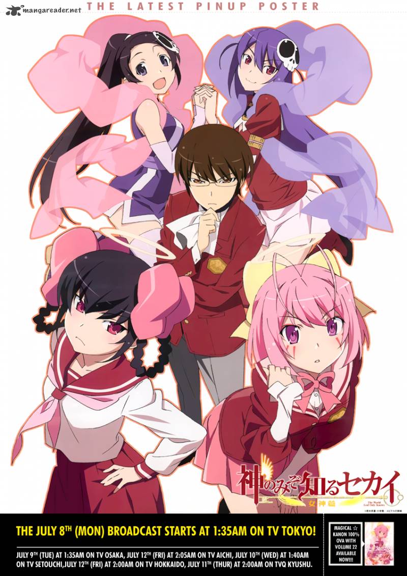 The World God Only Knows 231 20