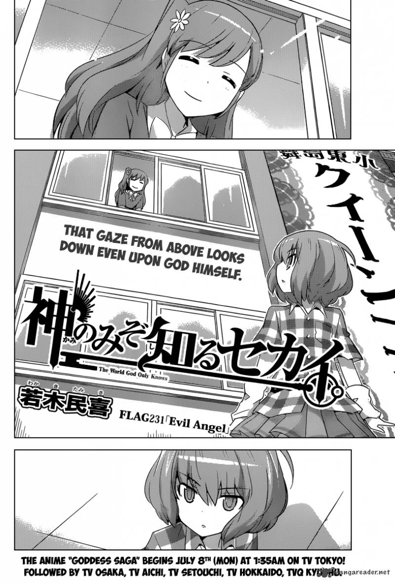 The World God Only Knows 231 3