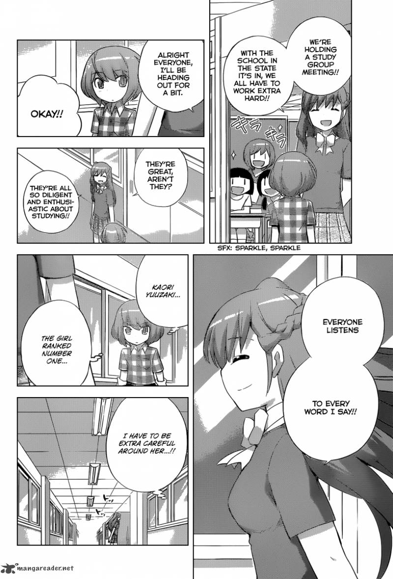 The World God Only Knows 231 5