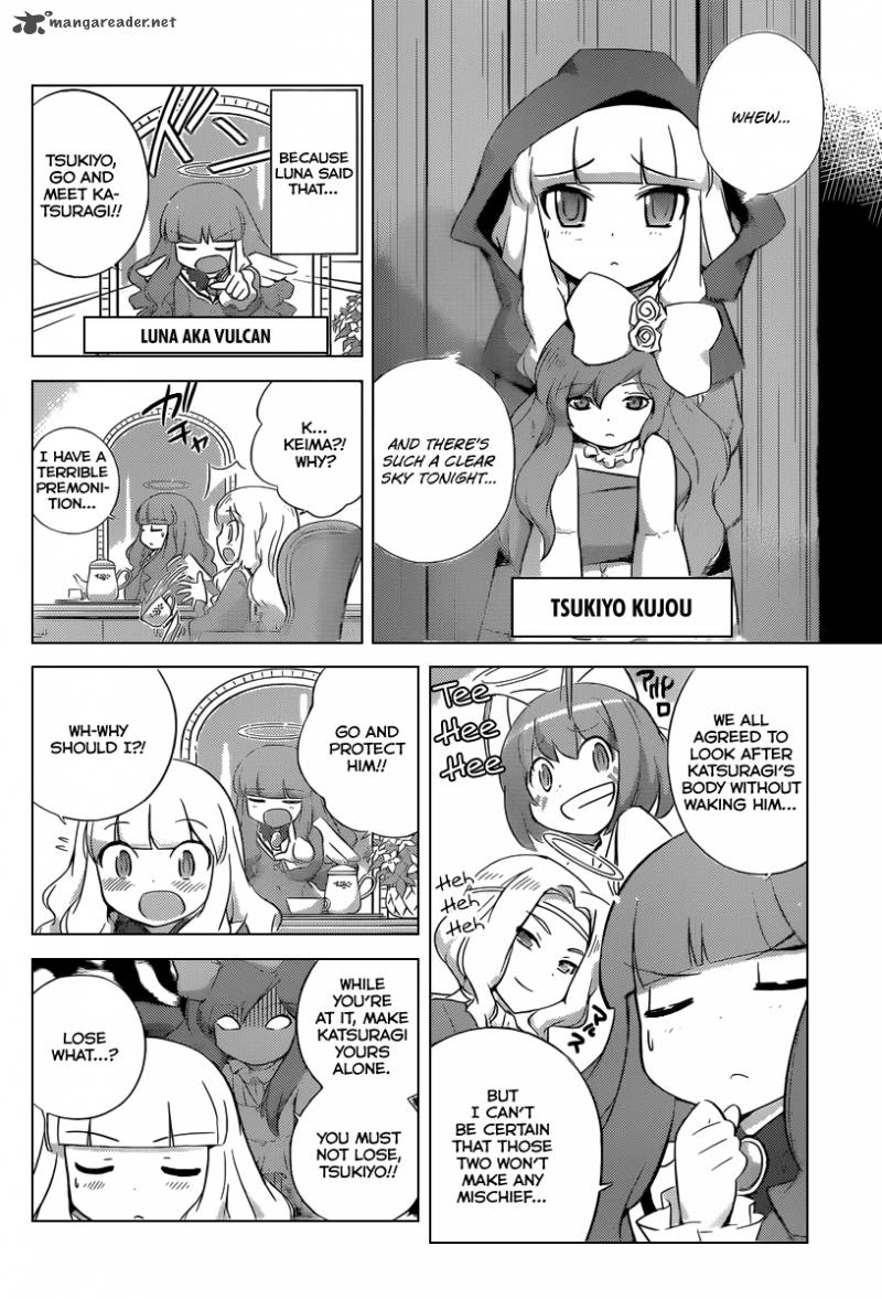 The World God Only Knows 232 5