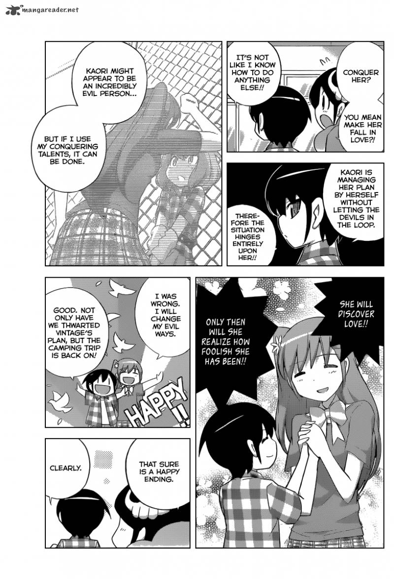 The World God Only Knows 233 12