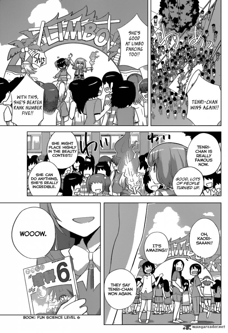 The World God Only Knows 233 16
