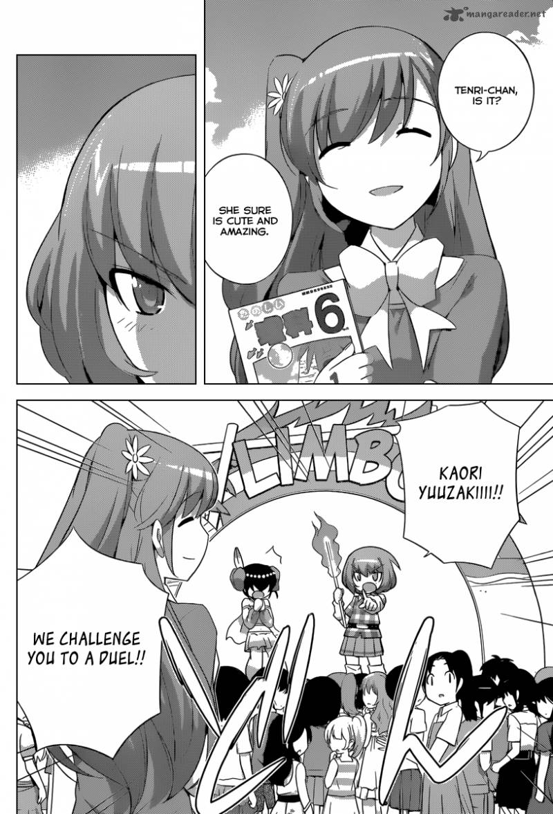 The World God Only Knows 233 17