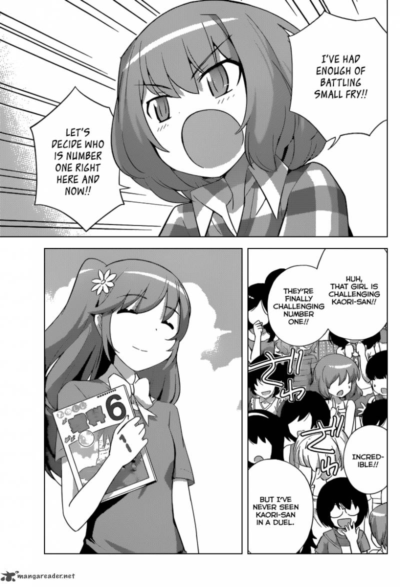 The World God Only Knows 233 18