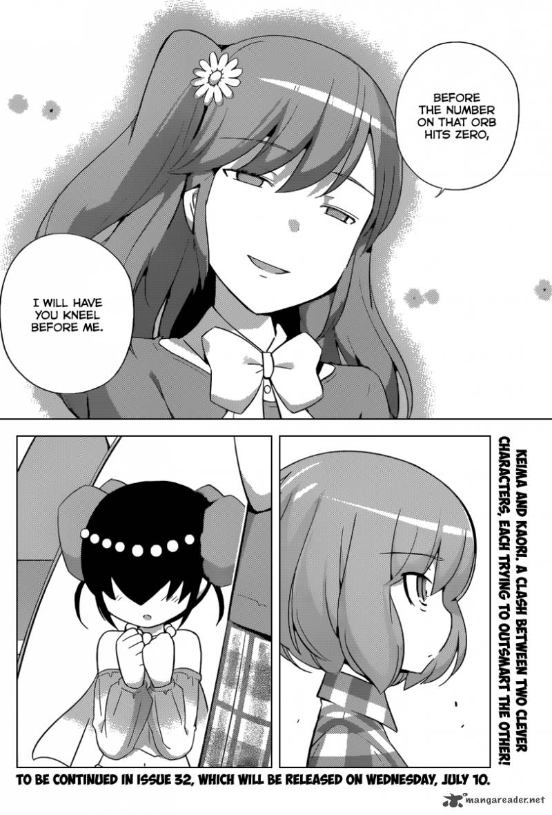 The World God Only Knows 233 21