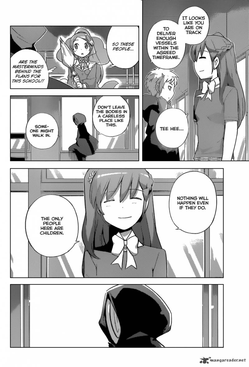 The World God Only Knows 233 7