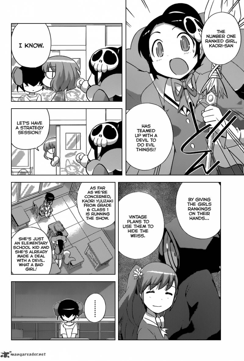 The World God Only Knows 233 9