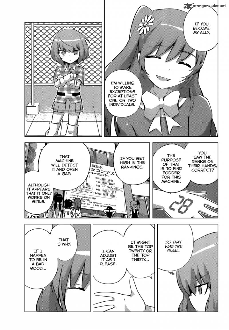 The World God Only Knows 234 10