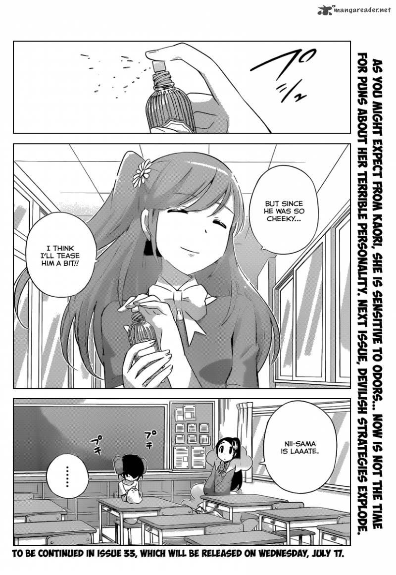 The World God Only Knows 234 19