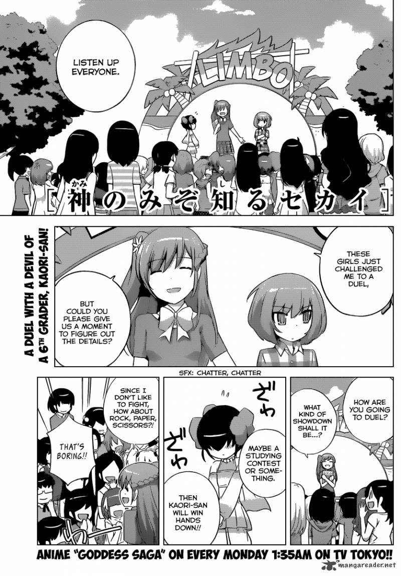 The World God Only Knows 234 2