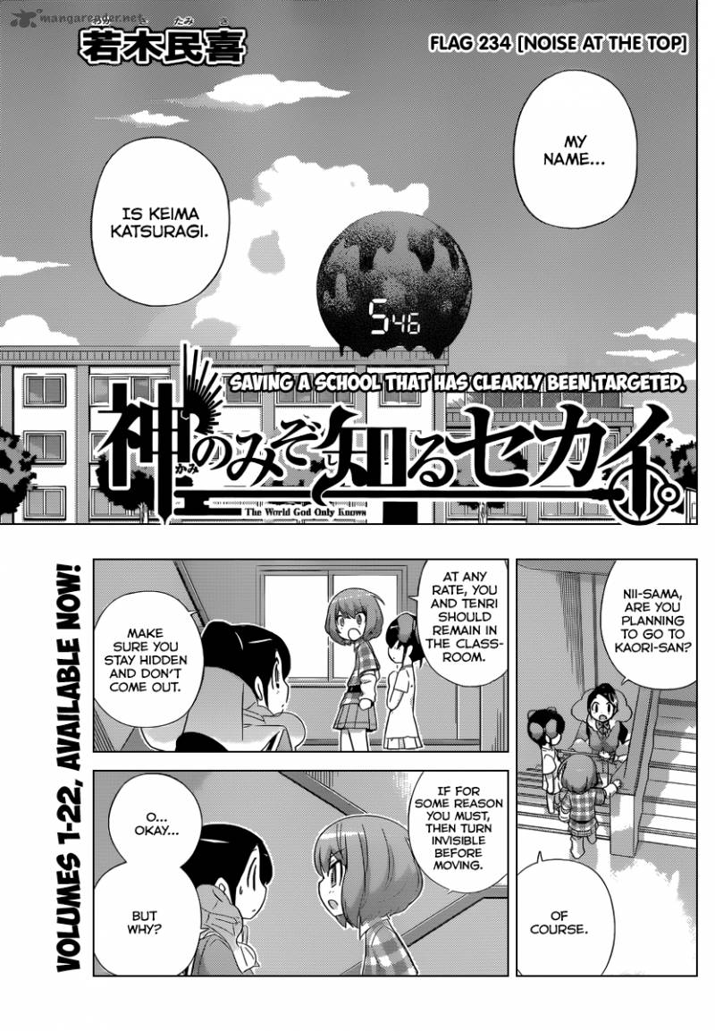 The World God Only Knows 234 4