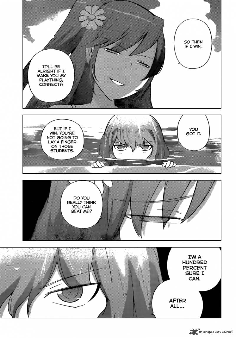 The World God Only Knows 236 12