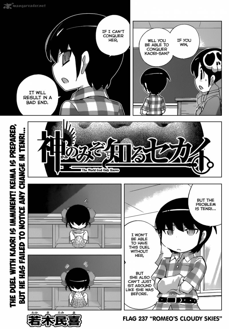 The World God Only Knows 237 4