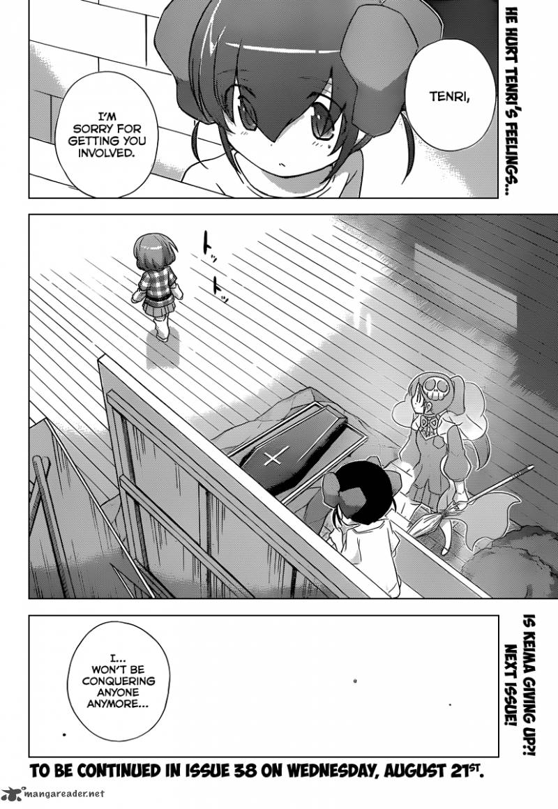 The World God Only Knows 238 19