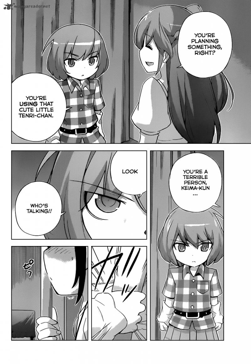 The World God Only Knows 238 5